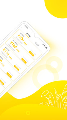 酒来宝  v1.0.7图2