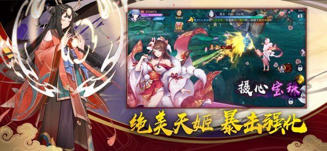 结界乱斗红包版  v1.0图2