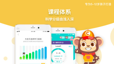 糖果英语  v1.4.0图3