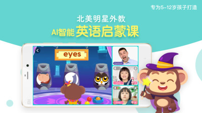 糖果英语  v1.4.0图1