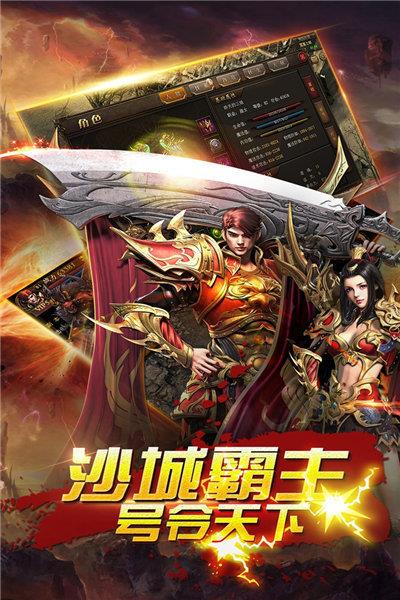 纯复古传奇三端互通版  v1.1.0图3