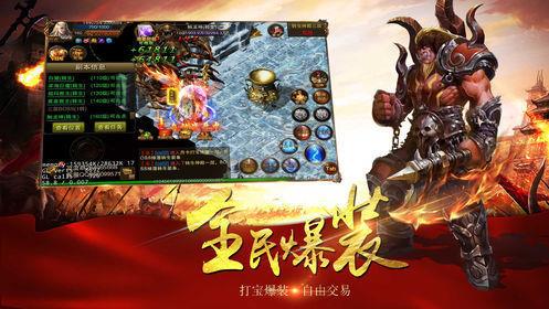 烈火开天对决  v1.0图2