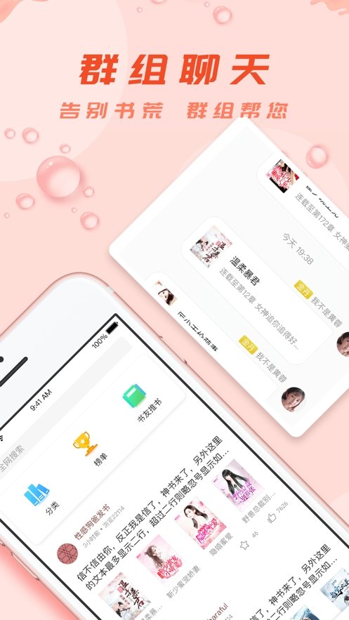 小书亭旧版本  v1.37.1.618图1