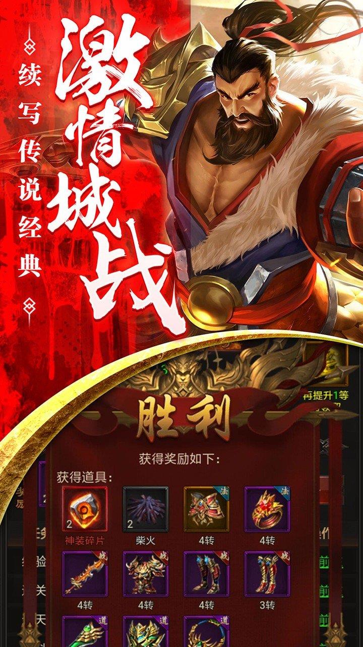 无任务单职业传奇  v1.0.1.3800图2