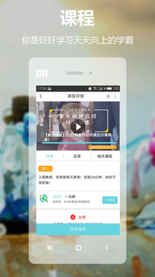 师乐汇  v4.0.1图4