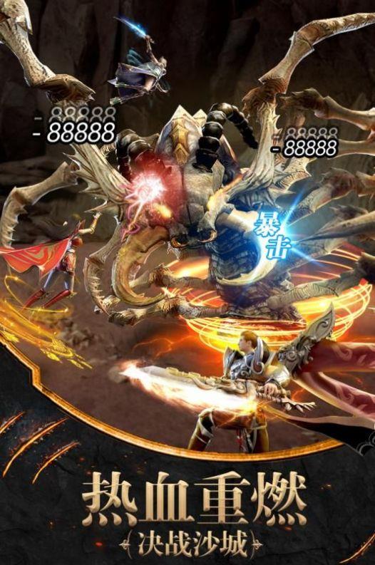 土城传说星王版  v1.0.1.3800图2