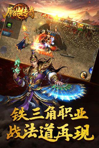 天恒神途  v1.0图3