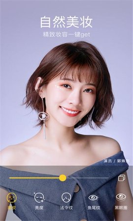 全能滤镜相机  v6.2图3