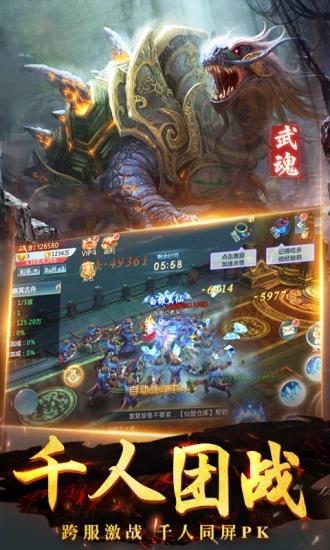 青云传红包版  v10.5.0图1