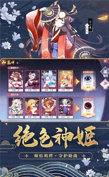 神界乱斗红包版  v1.1.7图1