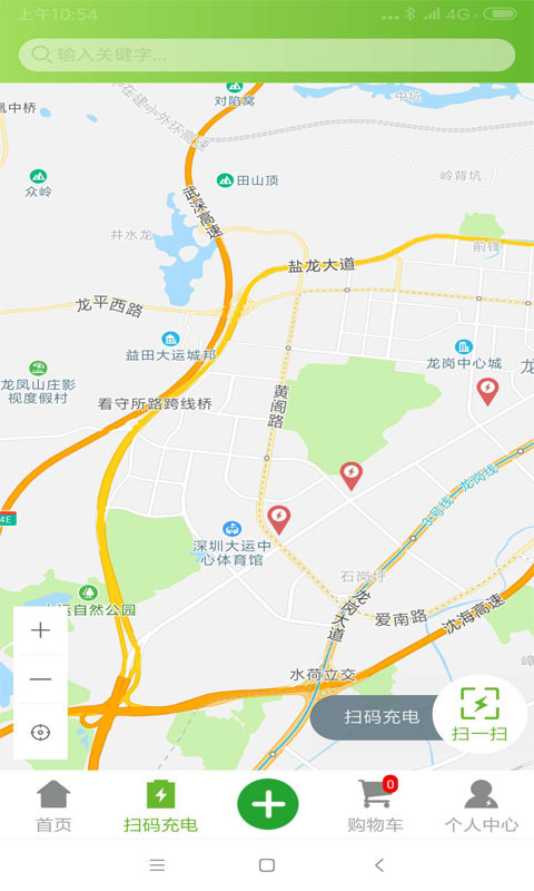 秒行智能  v1.0.83图1