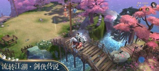 苍穹逐美录  v1.1.6图3