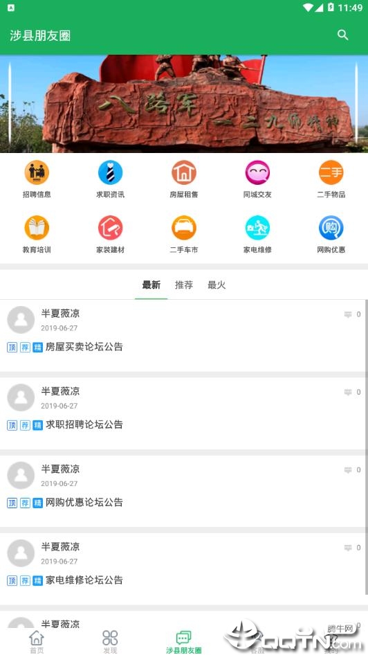 蘑菇洗车  v1.3图4