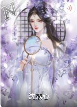 执手素心话江山  v1.0图2