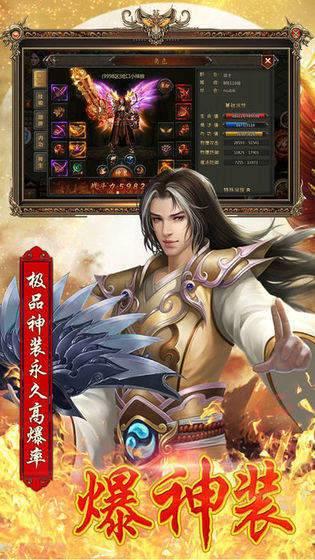 176怀恋复古传奇  v3.0图3