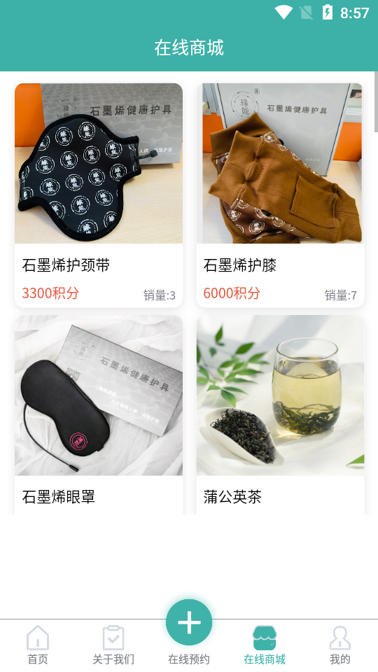 零忧托居家养老  v5.0.0图4