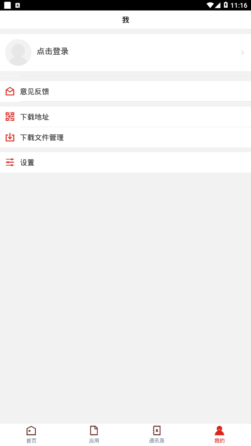 江西科技师范大学  vJXKJ_3.2.0图4