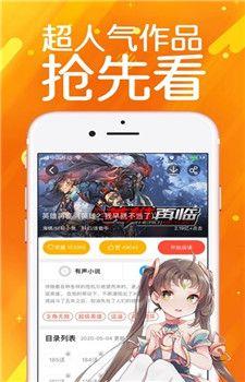 人夫大解放漫画无删减版  v1.0图3
