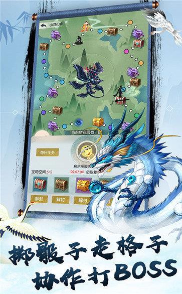 封魔剑魂
