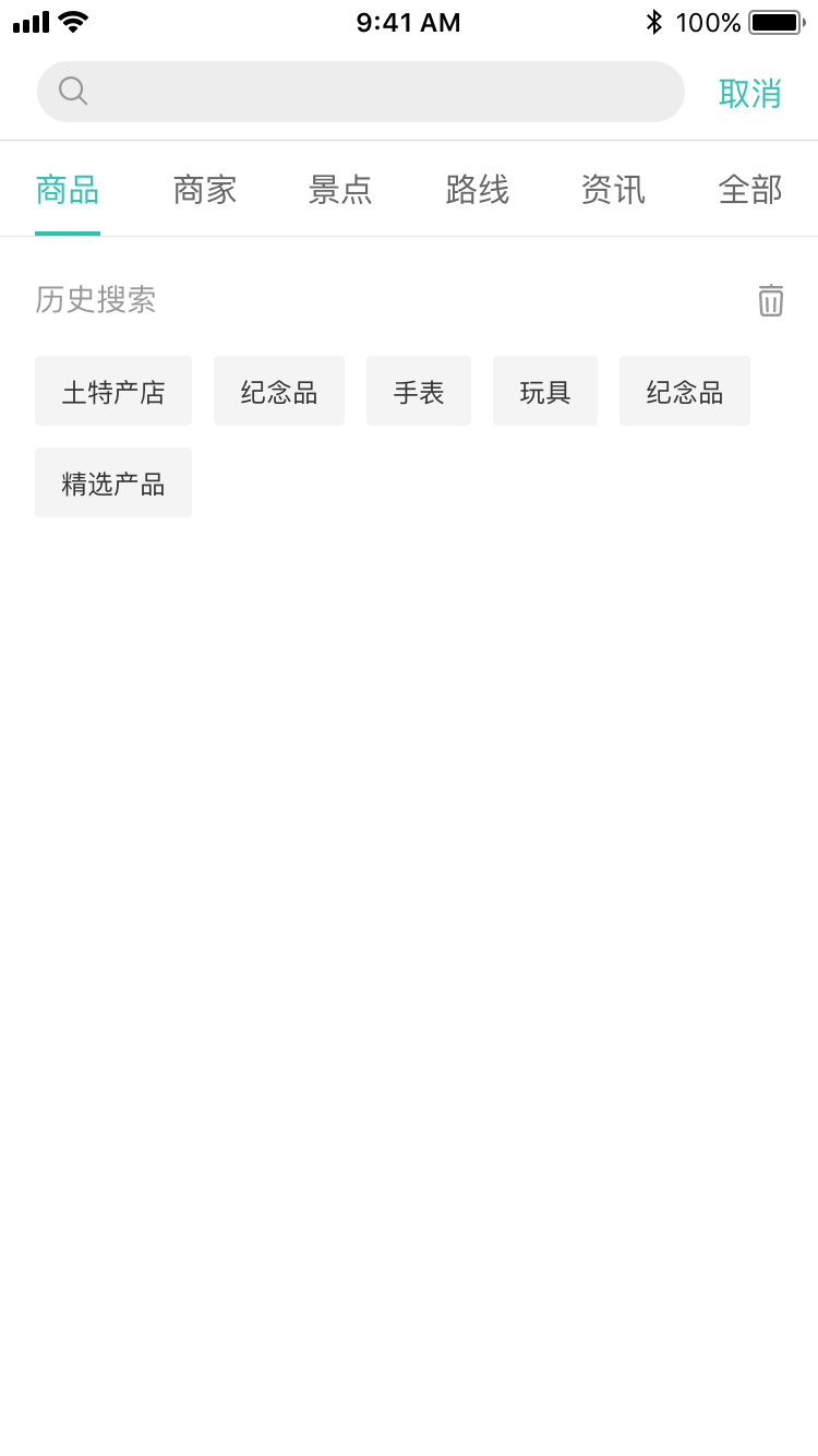 滴答小镇  v1.2.7图4