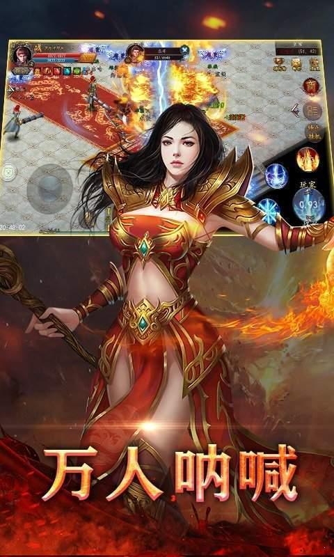 歪嘴战神传奇  v3.0图3