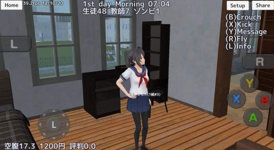 校园女生模拟器  v1.0图3