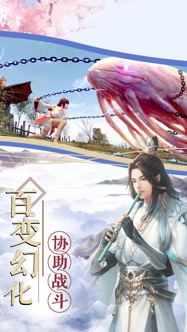 灵武世界  v1.2.0图2