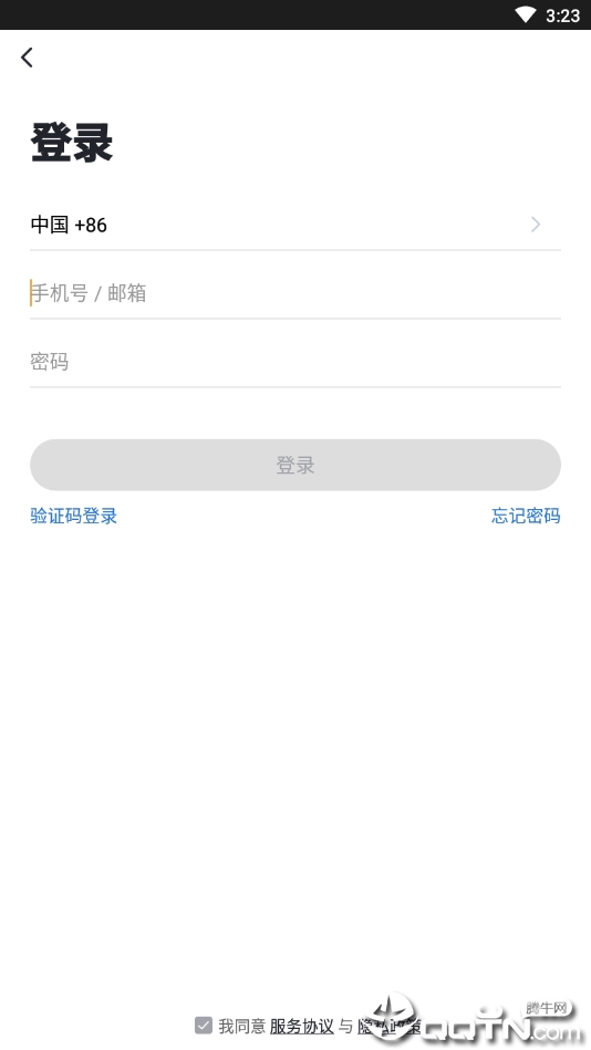 云度管家