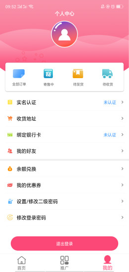 锭吧  v2.4.2图4