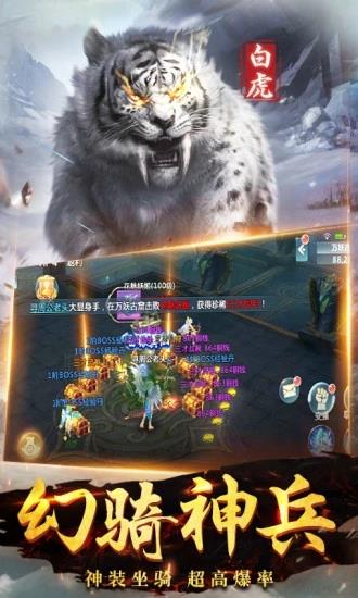 青云传红包版  v10.5.0图2