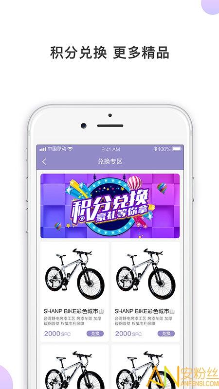 动动体育