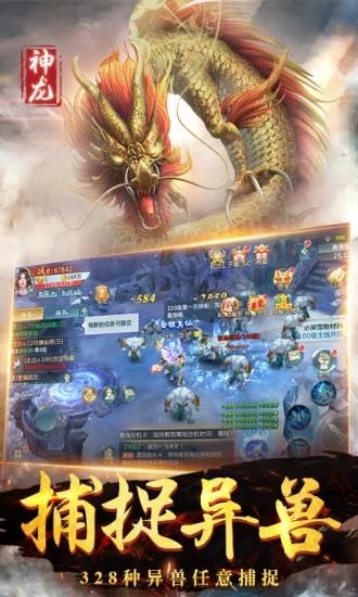 青云传红包版