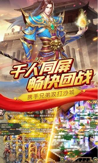 赤金盛世  v1.0图2
