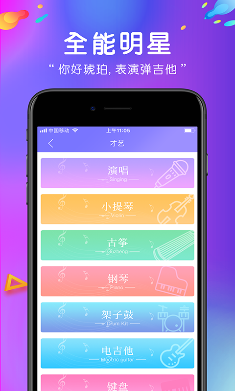 HE琥珀