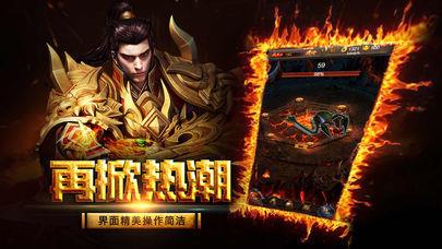 虾米传奇文字版  v1.0图3