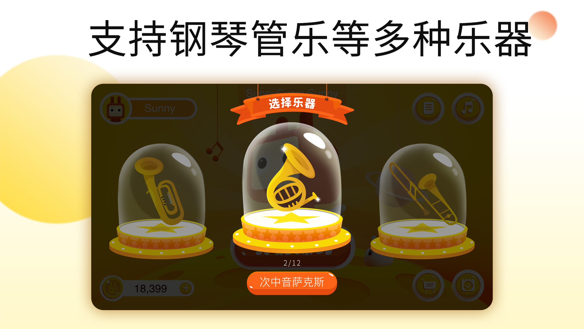 乐意音乐  v4.3.0图3