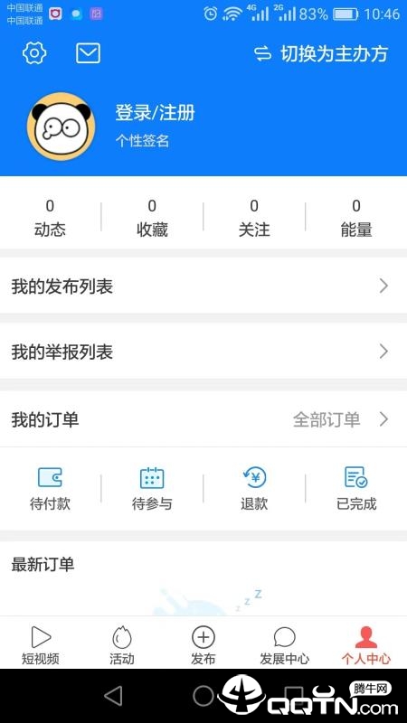 学习救护