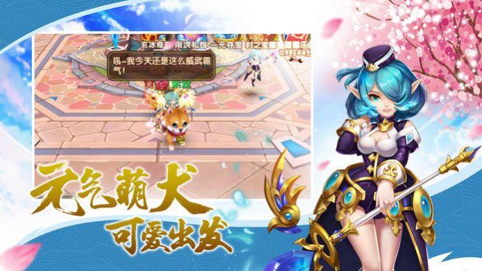 起源幻想  v1.0图2