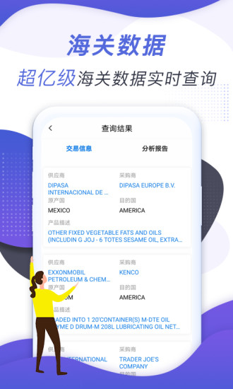 AB客  v2.3.2图3