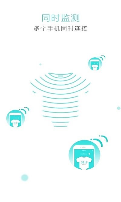 全棉呵护  v1.1.3图4