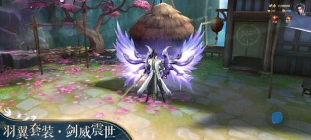 苍穹逐美录  v1.1.6图2