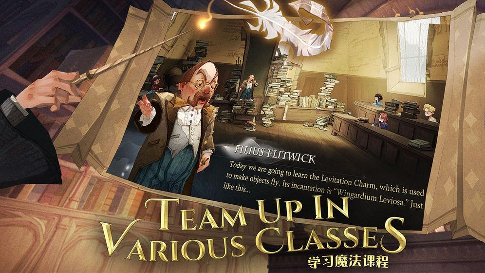 哈利波特魔法觉醒内测版  v1.0图1