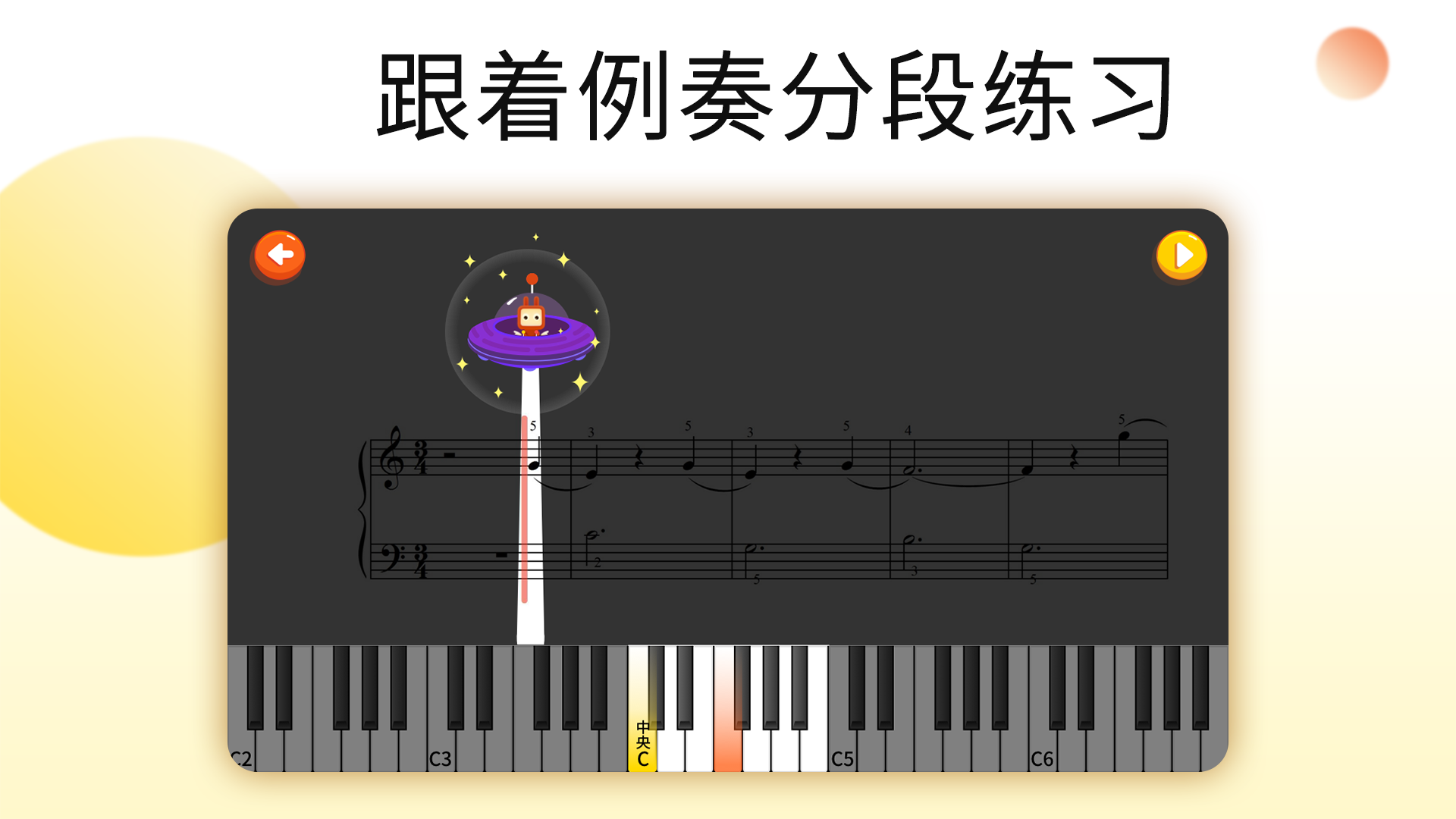 乐意音乐  v4.3.0图4