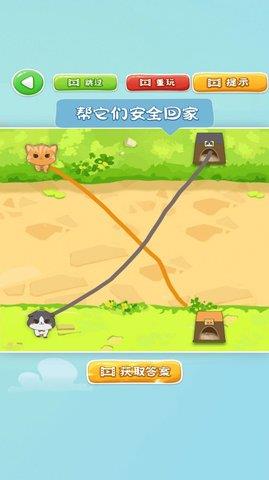快乐连一线  v1.0.1图2
