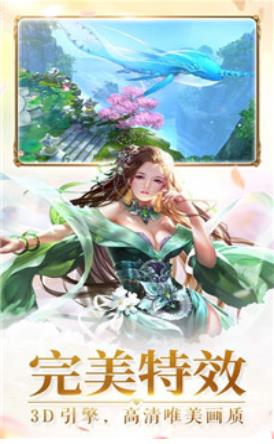 圣眷凡尘  v1.1.6图1