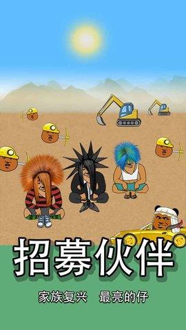 熊猫矿工  v1.6图2