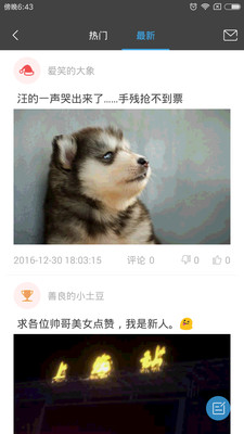 智照护  v5.0.0(build20180608A)图4