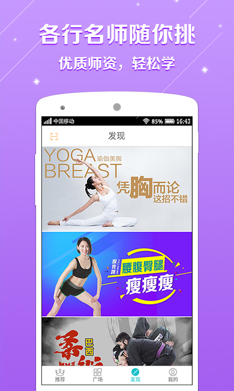 百映优生活  v2.0图2