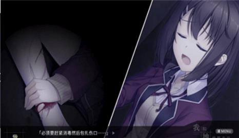 我和她的世界末日汉化版  v1.11.7图3