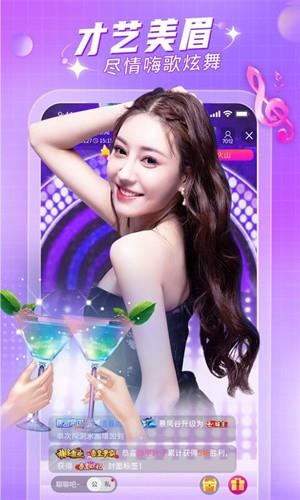 私域直播  v1.0.0图2